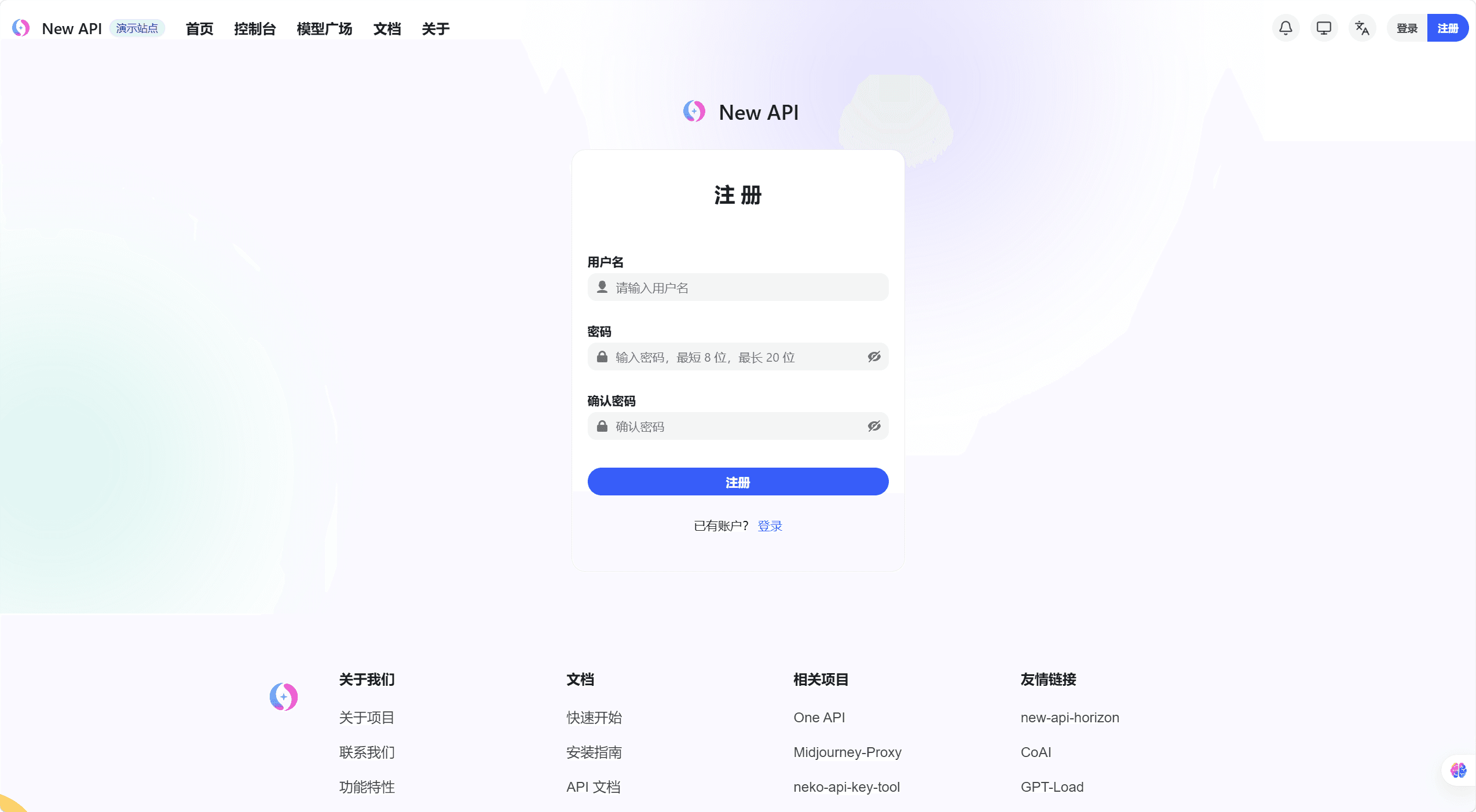 Registration page