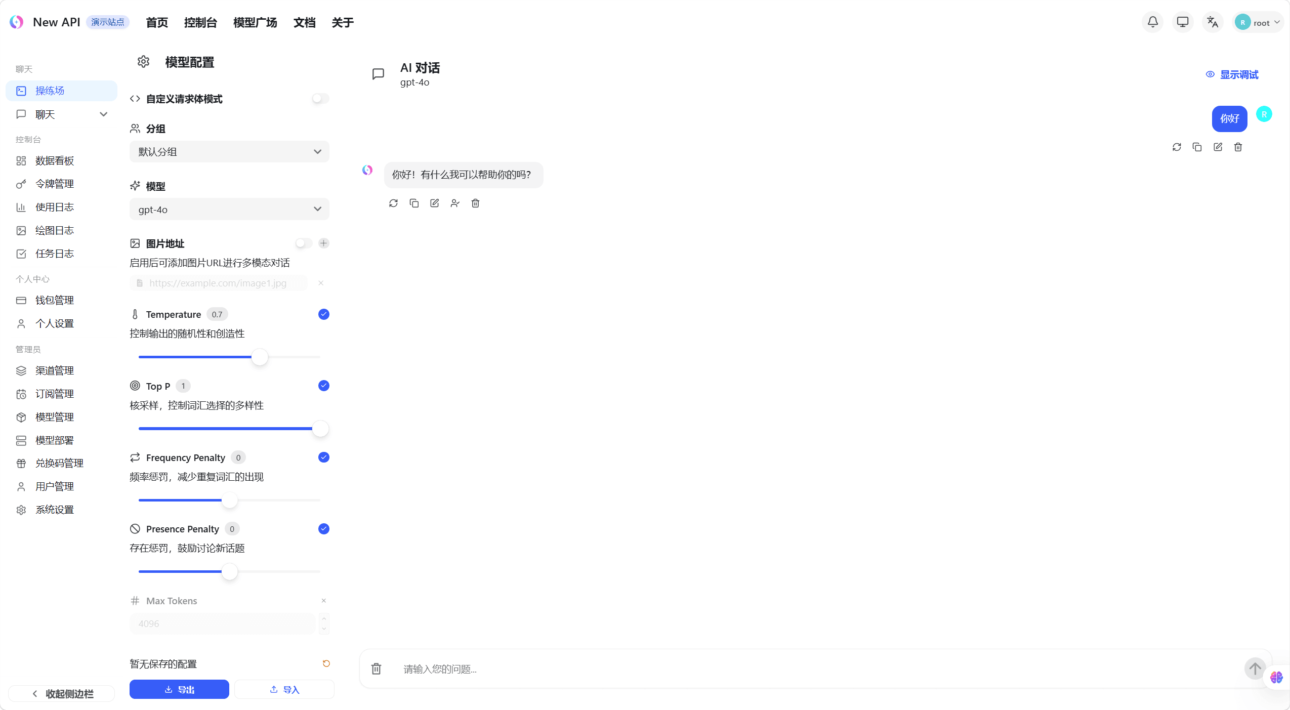 Playground page